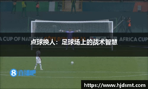 我们体育官方网站